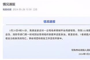 韩媒：韩国国家队球迷组织红魔要求足协主席郑梦奎下课
